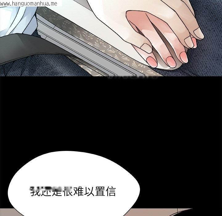 韩国漫画被幸运诅咒的人/幸运的孽缘韩漫_被幸运诅咒的人/幸运的孽缘-第1话在线免费阅读-韩国漫画-第67张图片