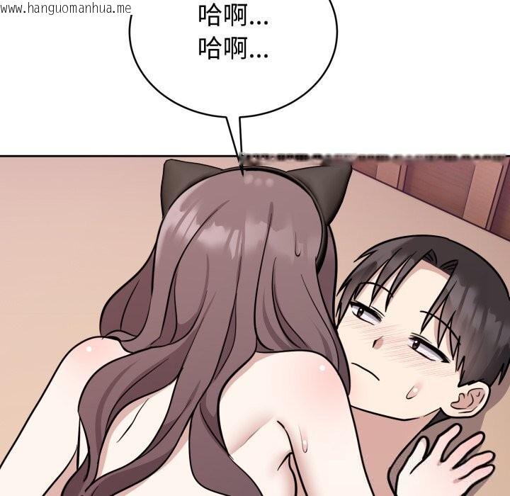 韩国漫画难言之秘韩漫_难言之秘-第11话在线免费阅读-韩国漫画-第8张图片