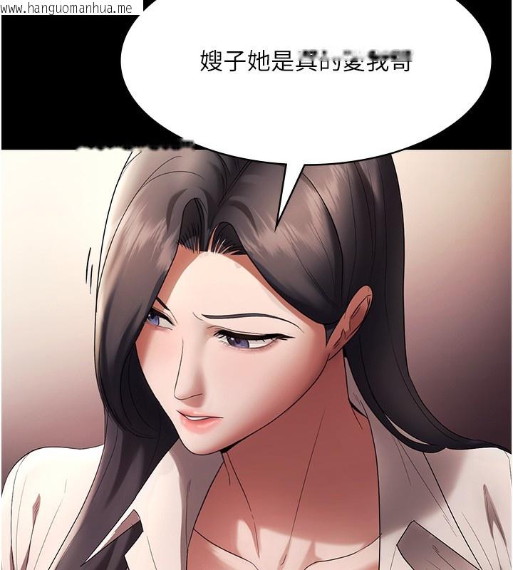 韩国漫画老板娘的诱惑韩漫_老板娘的诱惑-第63话-表露无遗的丑陋天性在线免费阅读-韩国漫画-第69张图片