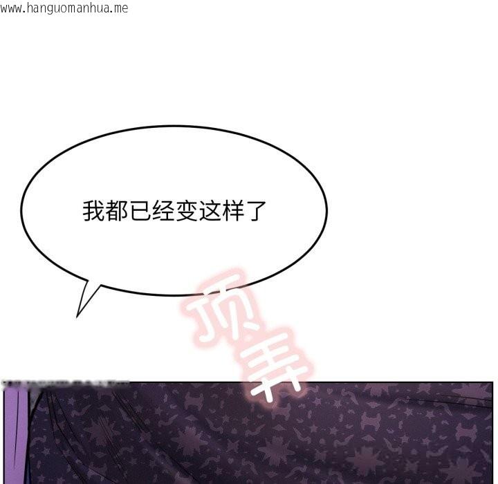 韩国漫画屋檐下的光/当我们住在一起韩漫_屋檐下的光/当我们住在一起-第86话在线免费阅读-韩国漫画-第66张图片