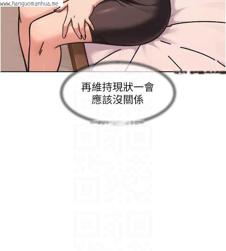 韩国漫画深层洁净达人韩漫_深层洁净达人-第42话-妈今天又晚归了在线免费阅读-韩国漫画-第74张图片