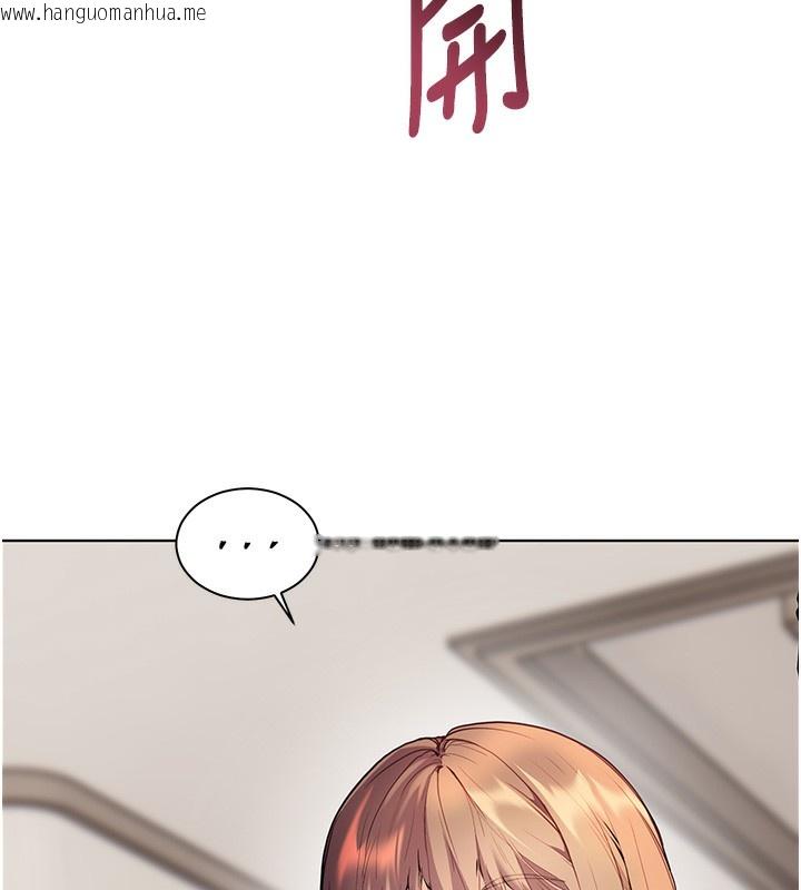 韩国漫画老师的亲密指导韩漫_老师的亲密指导-第60话-魅惑透视装的诱惑在线免费阅读-韩国漫画-第9张图片