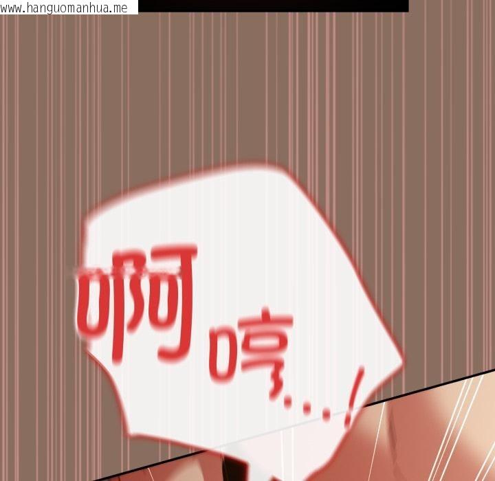 韩国漫画游戏不能这样玩/游戏规则我来定韩漫_游戏不能这样玩/游戏规则我来定-第110话在线免费阅读-韩国漫画-第159张图片