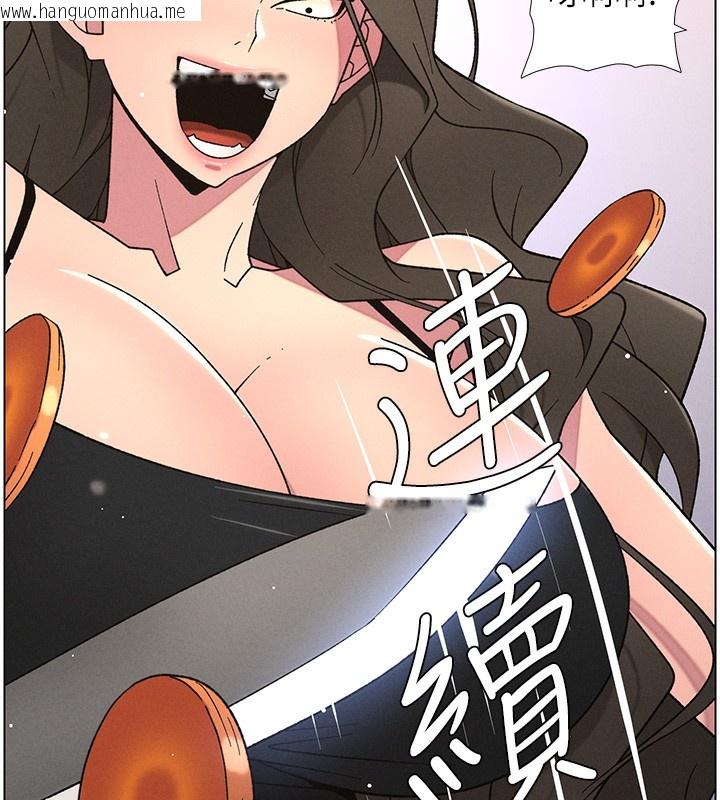 韩国漫画兄妹的秘密授课韩漫_兄妹的秘密授课-第69话-目睹儿子大雕展翅现场!在线免费阅读-韩国漫画-第138张图片