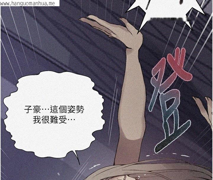 韩国漫画秘密教学韩漫_秘密教学-第276话-户外中出秀在线免费阅读-韩国漫画-第4张图片