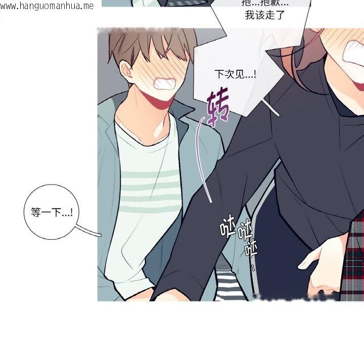 韩国漫画这都什么事儿啊？韩漫_这都什么事儿啊？-第4话在线免费阅读-韩国漫画-第17张图片
