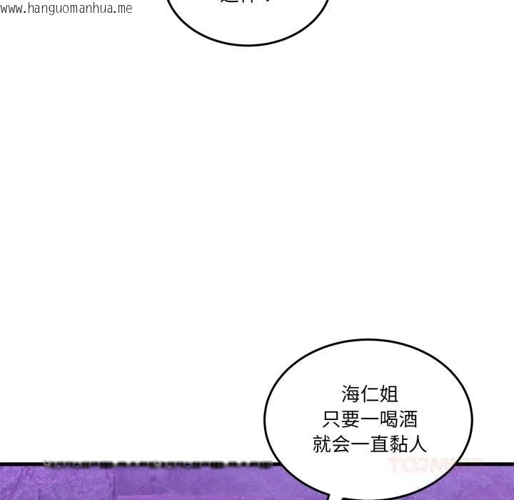韩国漫画男人止步韩漫_男人止步-第17话在线免费阅读-韩国漫画-第148张图片