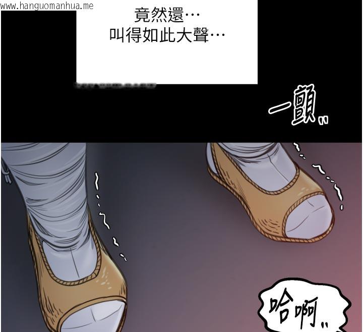 韩国漫画最强家丁韩漫_最强家丁-第47话-我来消除妳的阴气在线免费阅读-韩国漫画-第197张图片