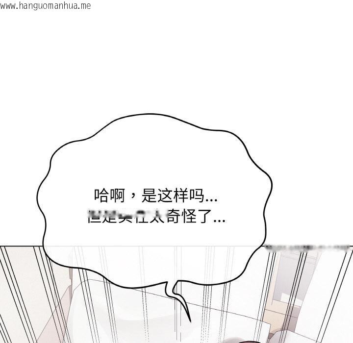 韩国漫画最后的冲刺韩漫_最后的冲刺-第20话在线免费阅读-韩国漫画-第35张图片