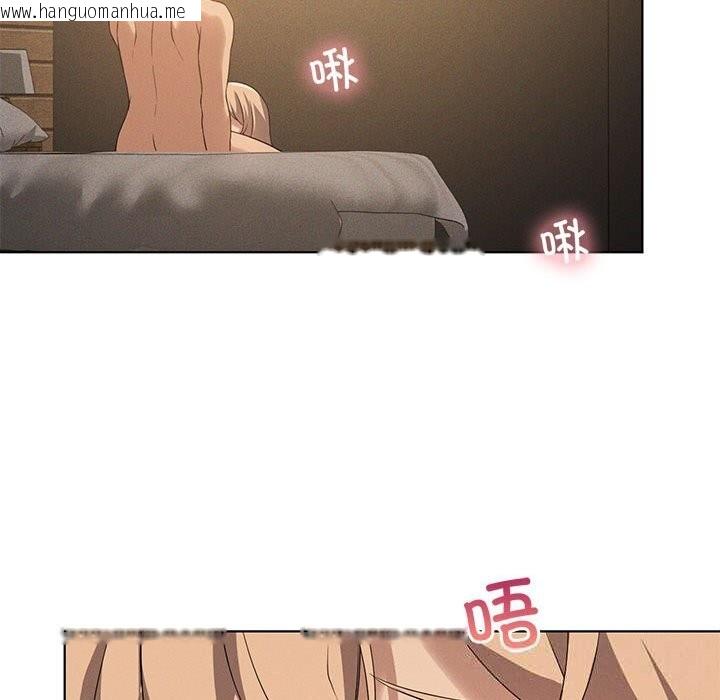 韩国漫画我靠升级逆袭成为大师韩漫_我靠升级逆袭成为大师-第55话在线免费阅读-韩国漫画-第30张图片