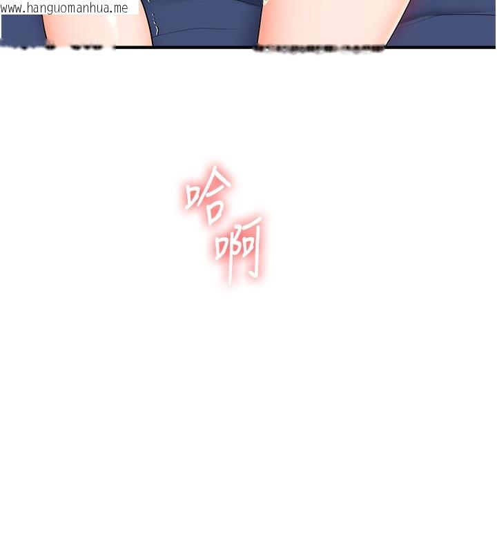 韩国漫画玩转学姐韩漫_玩转学姐-第72话-天降的黄色邀请函在线免费阅读-韩国漫画-第108张图片