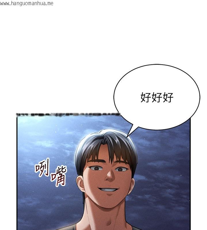 韩国漫画私密视角韩漫_私密视角-第41话-巨乳女的社群帐号在线免费阅读-韩国漫画-第33张图片