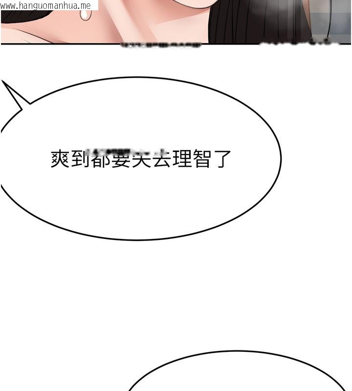 韩国漫画顶加套房的春天韩漫_顶加套房的春天-第27话-母女俩的共同砲友在线免费阅读-韩国漫画-第30张图片