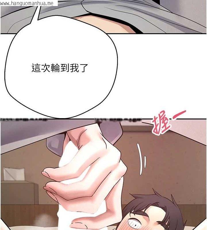 韩国漫画币转人生韩漫_币转人生-第31话-饥渴尤物的毒龙钻在线免费阅读-韩国漫画-第125张图片