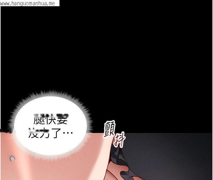 韩国漫画太妹攻略指南韩漫_太妹攻略指南-第33话-你女友给你带水来了在线免费阅读-韩国漫画-第54张图片