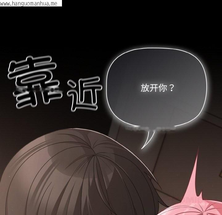 韩国漫画幸福来得太突然韩漫_幸福来得太突然-第33话在线免费阅读-韩国漫画-第20张图片