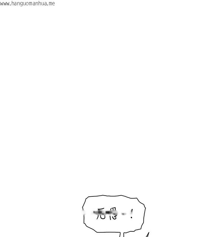 韩国漫画我的掌上明珠韩漫_我的掌上明珠-第20话-浴室里的激情水声在线免费阅读-韩国漫画-第8张图片