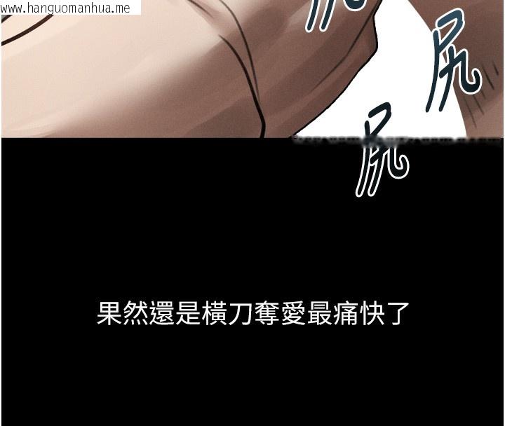 韩国漫画堕落物语2韩漫_堕落物语2-第19话-脱衣直播主的过往在线免费阅读-韩国漫画-第158张图片