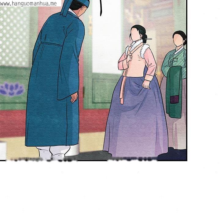 韩国漫画狂眼韩漫_狂眼-第74话在线免费阅读-韩国漫画-第122张图片