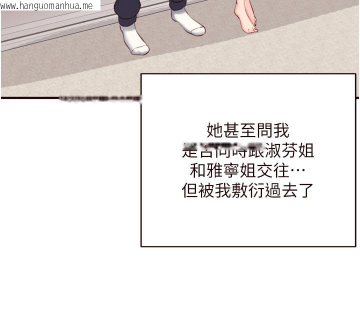韩国漫画熟女自助餐韩漫_熟女自助餐-第46话-学弟专属母奶浴在线免费阅读-韩国漫画-第26张图片