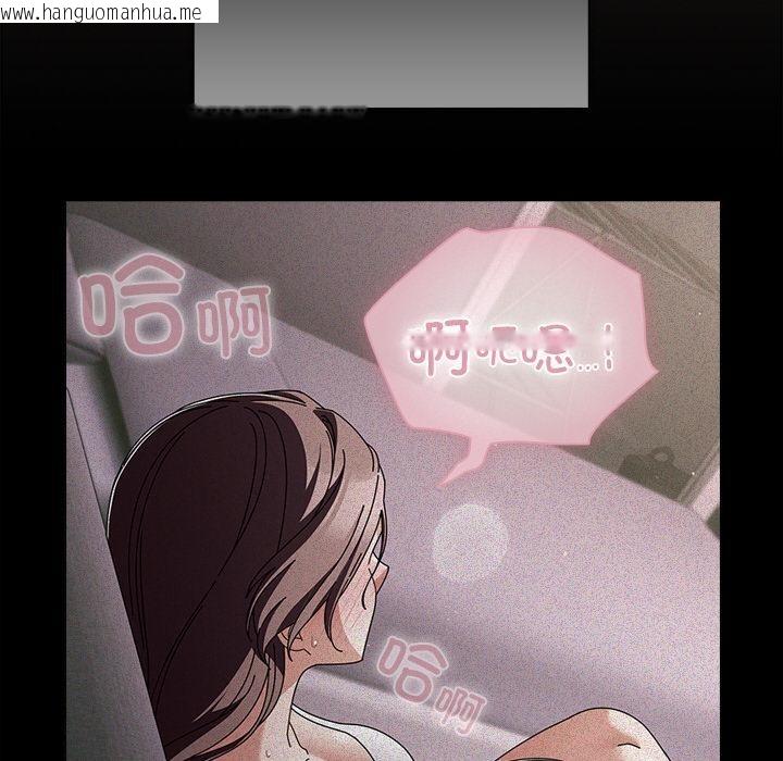 韩国漫画请弄脏我的女朋友韩漫_请弄脏我的女朋友-第13话在线免费阅读-韩国漫画-第32张图片