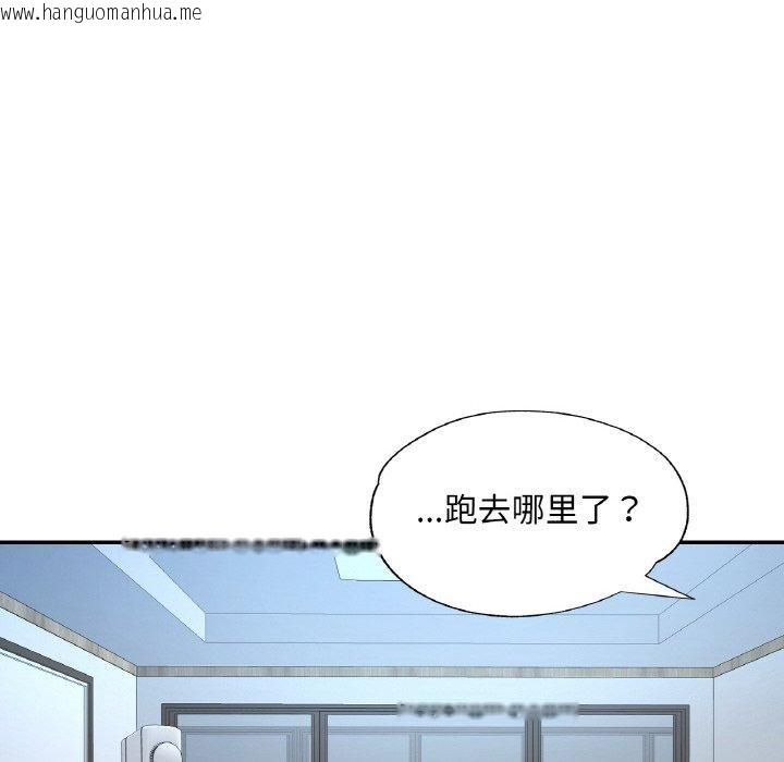 韩国漫画已嫁人的她韩漫_已嫁人的她-第36话在线免费阅读-韩国漫画-第128张图片