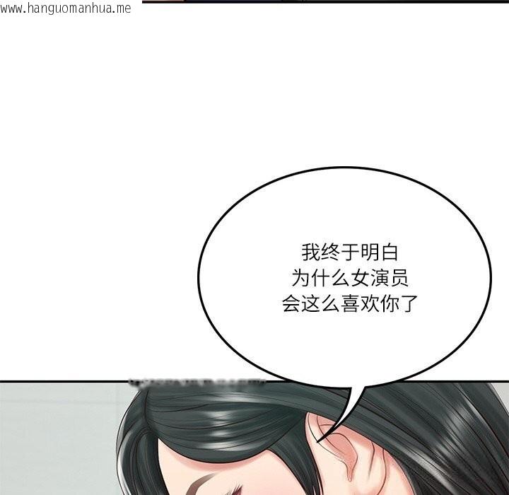 韩国漫画财阀家的女婿韩漫_财阀家的女婿-第41话在线免费阅读-韩国漫画-第107张图片