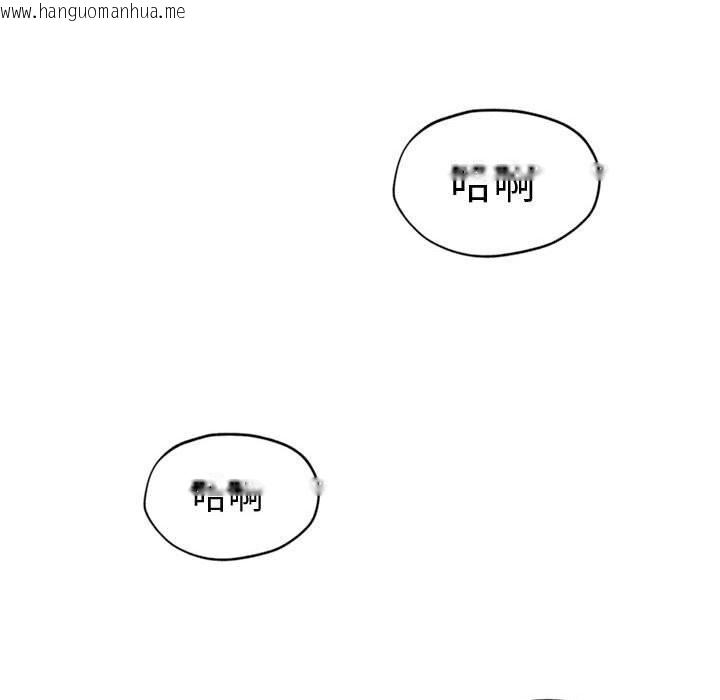 韩国漫画会长家的小儿子韩漫_会长家的小儿子-第26话在线免费阅读-韩国漫画-第79张图片