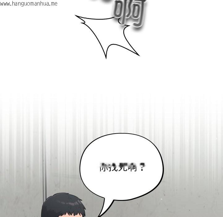 韩国漫画傻瓜病毒韩漫_傻瓜病毒-第32话在线免费阅读-韩国漫画-第15张图片