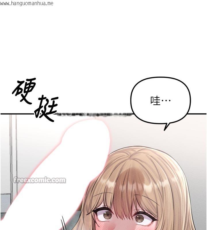 韩国漫画男人配额制韩漫_男人配额制-第5话-面试结束，开始工作在线免费阅读-韩国漫画-第56张图片