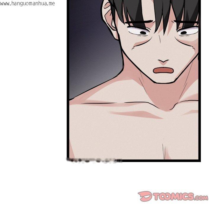 韩国漫画犬神的游戏韩漫_犬神的游戏-第28话在线免费阅读-韩国漫画-第21张图片