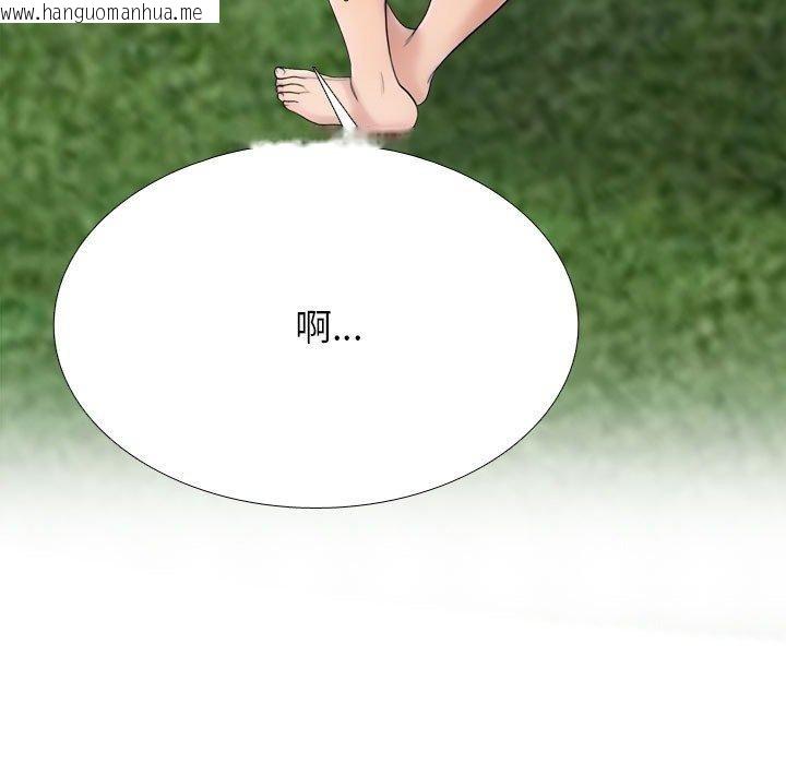 韩国漫画同事换换爱韩漫_同事换换爱-第225话在线免费阅读-韩国漫画-第31张图片