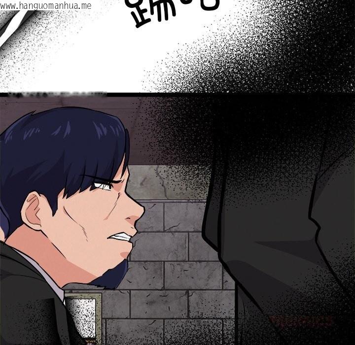 韩国漫画犬神的游戏韩漫_犬神的游戏-第29话在线免费阅读-韩国漫画-第105张图片