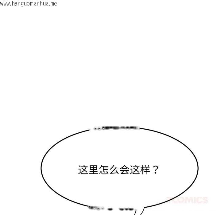 韩国漫画屋檐下的光/当我们住在一起韩漫_屋檐下的光/当我们住在一起-第86话在线免费阅读-韩国漫画-第33张图片