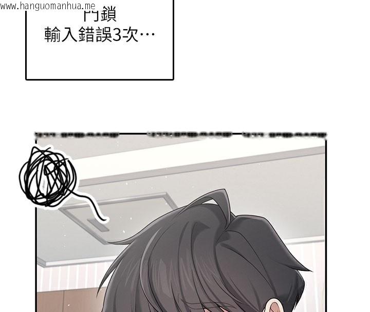 韩国漫画飞机杯女神连线中韩漫_飞机杯女神连线中-第23话-把酒醉女大生捡回家在线免费阅读-韩国漫画-第157张图片