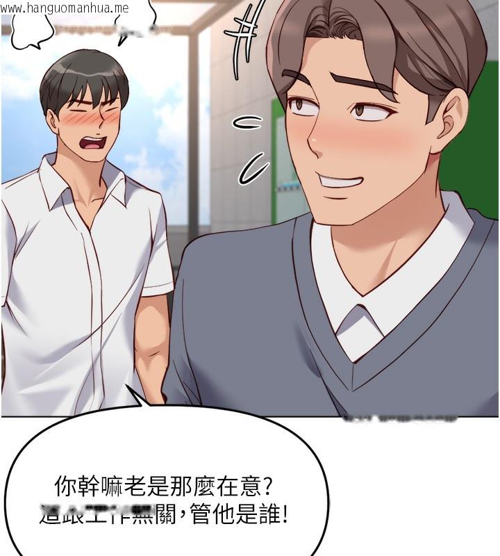 韩国漫画鲁蛇社畜的金手指韩漫_鲁蛇社畜的金手指-第31话-人妻还这么紧?在线免费阅读-韩国漫画-第27张图片