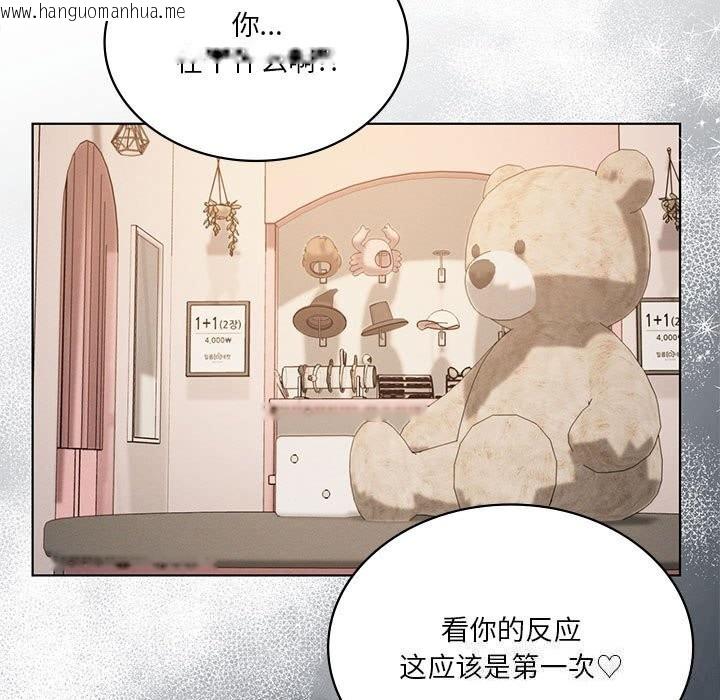 韩国漫画我靠升级逆袭成为大师韩漫_我靠升级逆袭成为大师-第55话在线免费阅读-韩国漫画-第161张图片