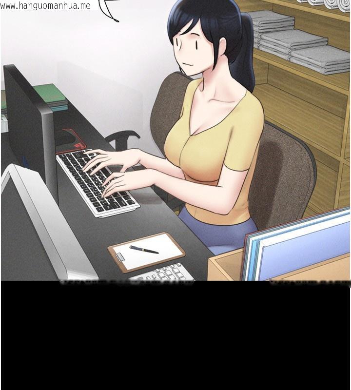 韩国漫画韶恩韩漫_韶恩-第60话-今晚想来点什么?在线免费阅读-韩国漫画-第23张图片