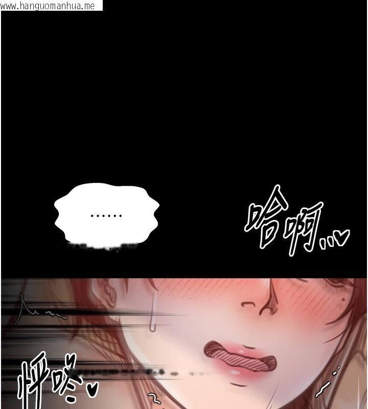 韩国漫画最强家丁韩漫_最强家丁-第46话-夫人的告别宣言在线免费阅读-韩国漫画-第31张图片