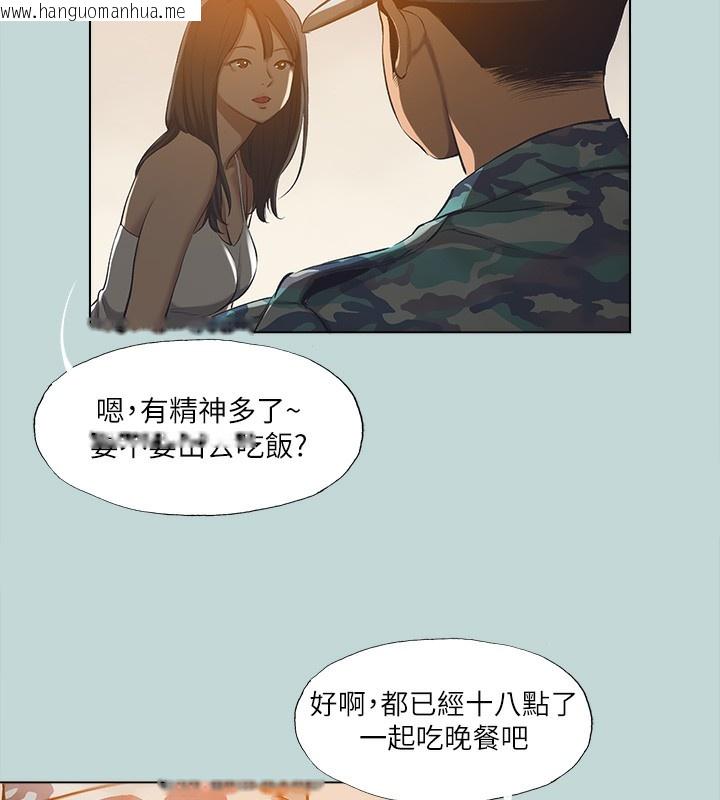 韩国漫画纵夏夜之梦(无码版)韩漫_纵夏夜之梦(无码版)-第114话-孤男寡女共处一室在线免费阅读-韩国漫画-第49张图片