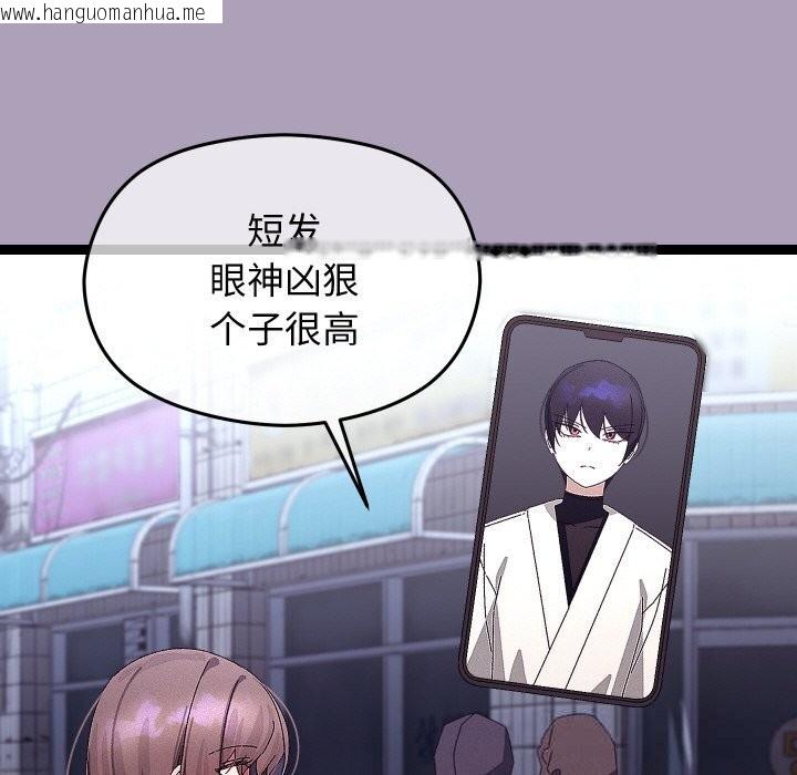 韩国漫画分身使我无限变强韩漫_分身使我无限变强-第25话在线免费阅读-韩国漫画-第114张图片