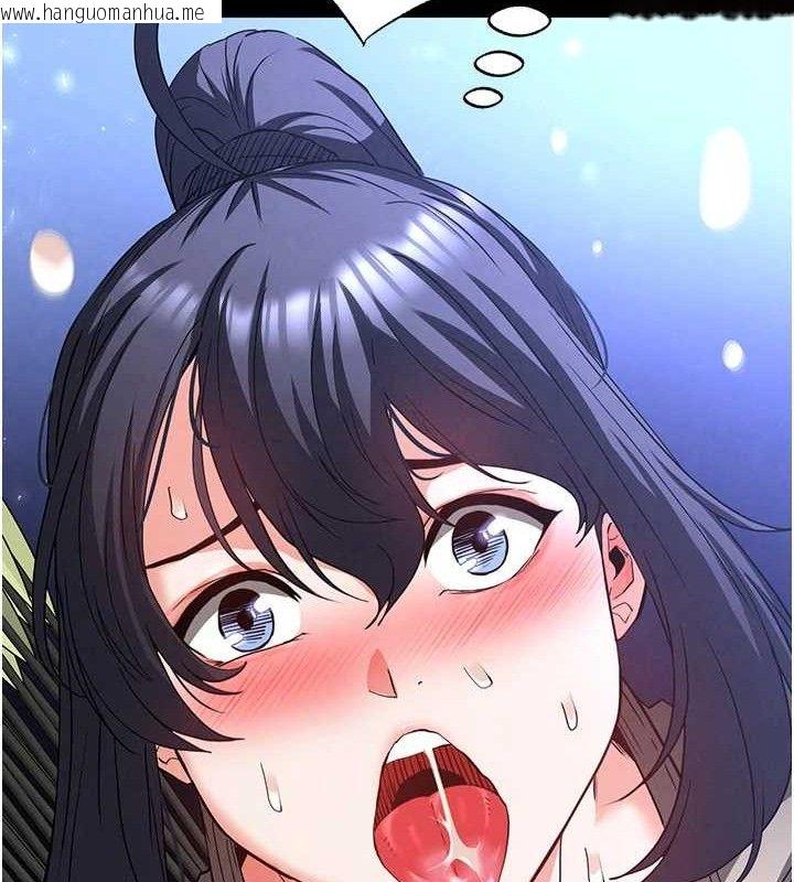 韩国漫画末日雕堡韩漫_末日雕堡-第38话-调教西洋AV女优在线免费阅读-韩国漫画-第191张图片