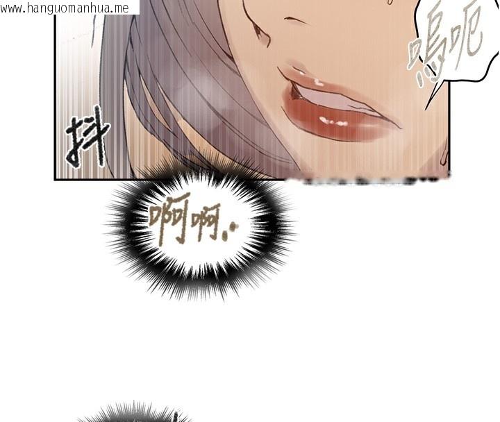 韩国漫画秘密教学韩漫_秘密教学-第276话-户外中出秀在线免费阅读-韩国漫画-第20张图片