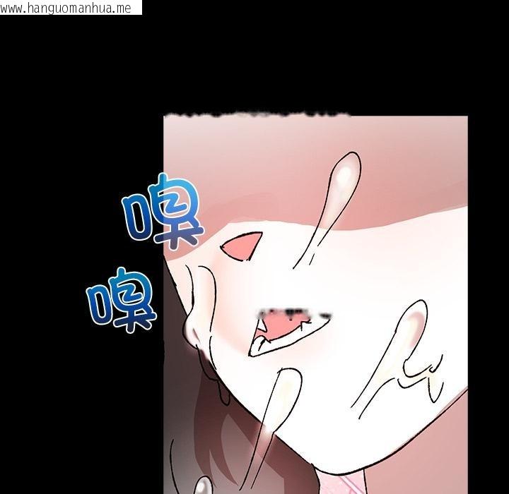 韩国漫画毛娘子传韩漫_毛娘子传-第3话在线免费阅读-韩国漫画-第203张图片