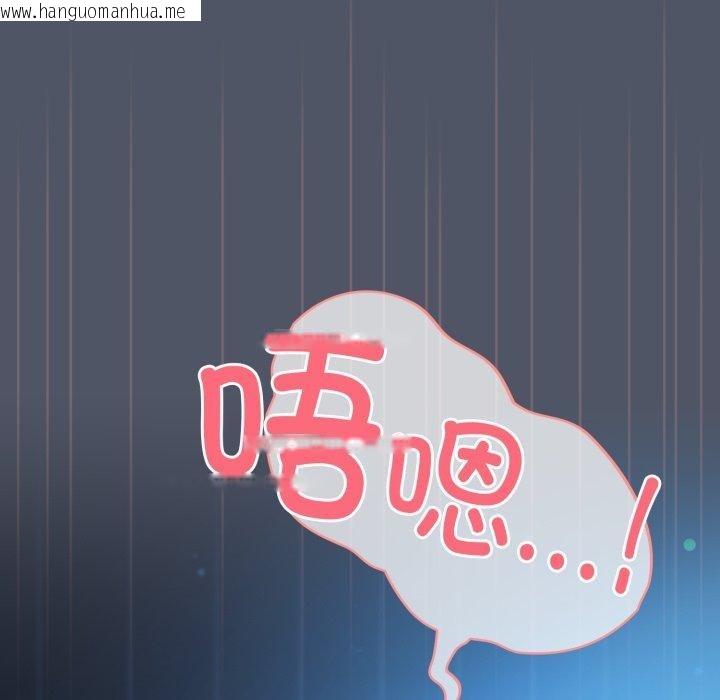韩国漫画喵来的恋爱韩漫_喵来的恋爱-第27话在线免费阅读-韩国漫画-第66张图片