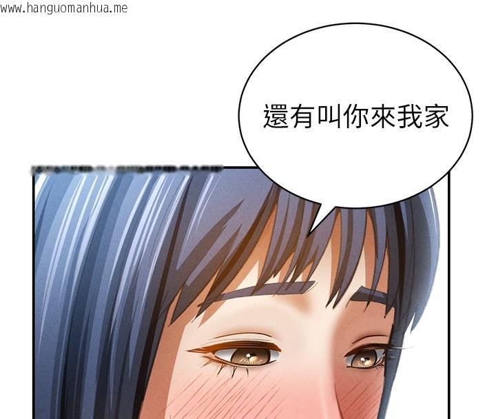韩国漫画私密视角韩漫_私密视角-第43话-真的可以做吗?在线免费阅读-韩国漫画-第108张图片