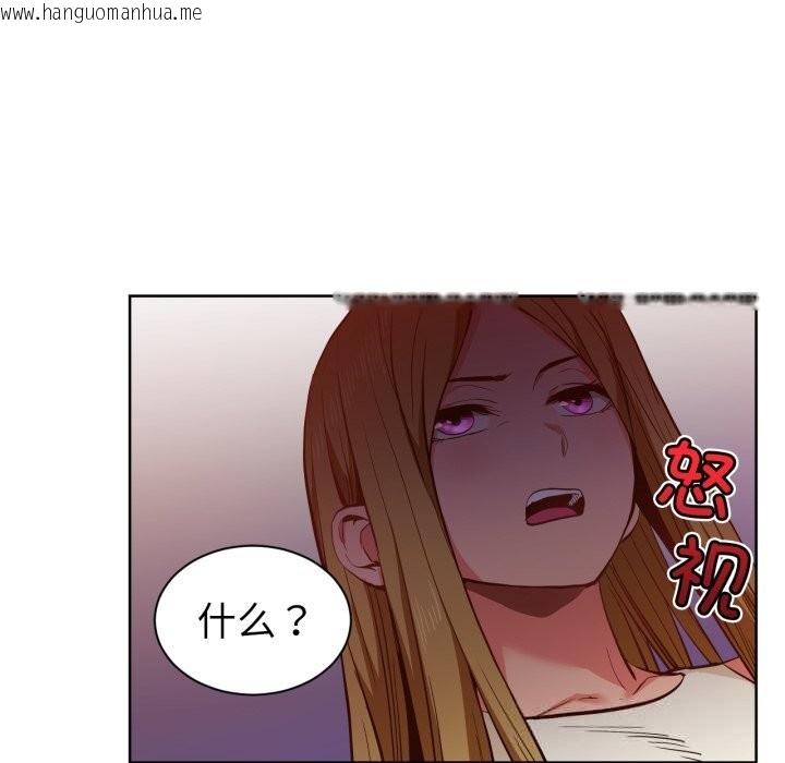 韩国漫画她的直播间韩漫_她的直播间-第22话在线免费阅读-韩国漫画-第58张图片