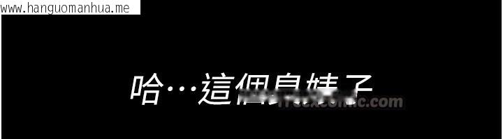 韩国漫画夜间诊疗室韩漫_夜间诊疗室-第115话-VIP的天堂乐园在线免费阅读-韩国漫画-第210张图片