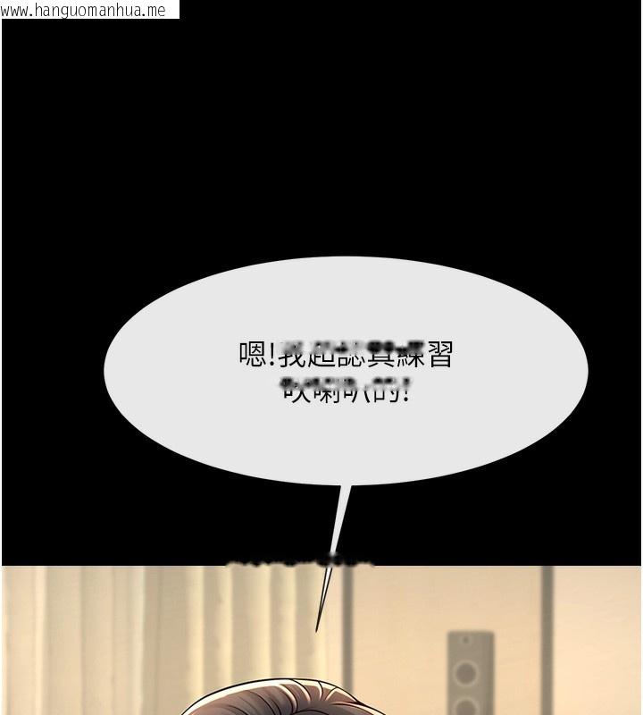 韩国漫画炸裂吧!巨棒韩漫_炸裂吧!巨棒-第91话-安达的巨棒在线免费阅读-韩国漫画-第137张图片