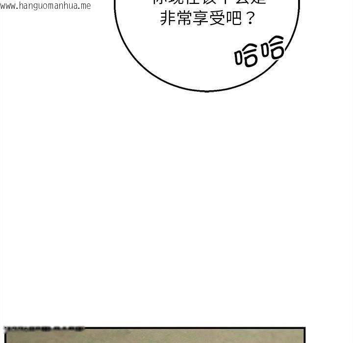韩国漫画危险同学会韩漫_危险同学会-第78话在线免费阅读-韩国漫画-第80张图片
